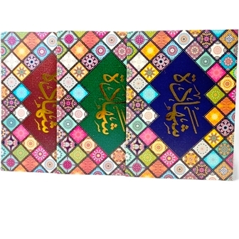 Librairie Bouarroudj - PORT DIPLOME SIMPLE HELLO